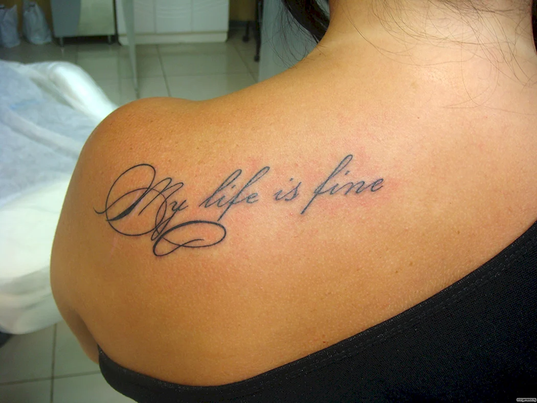 Рождена быть счастливой на латыни тату