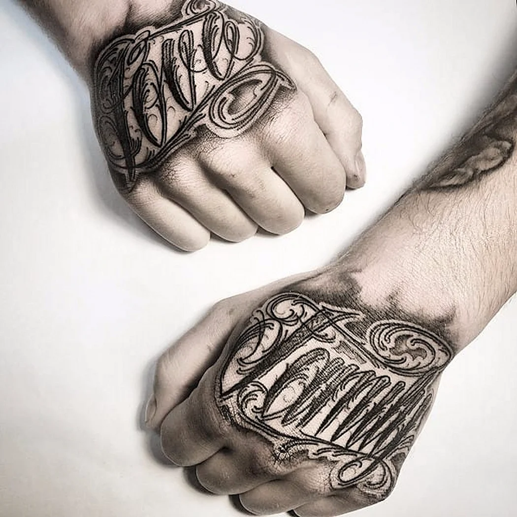 Леттеринг Громов тату