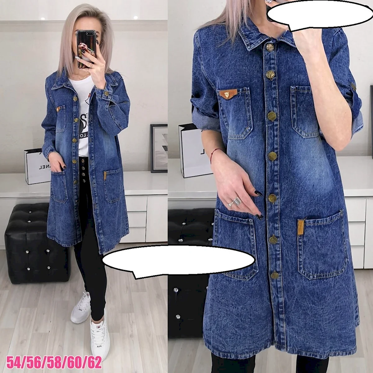 Джинсовый кардиган