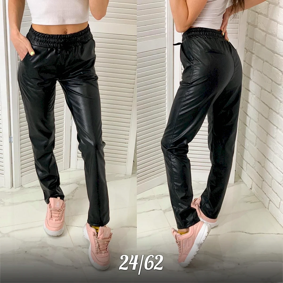 Кожаные штаны женские