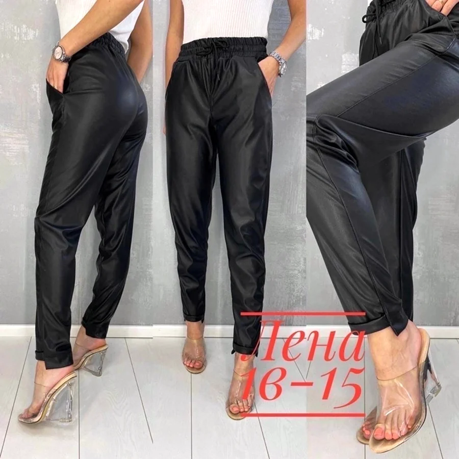 Брюки из экокожи на резинке