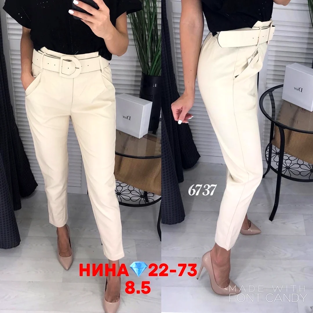 Брюки из экокожи женские белые