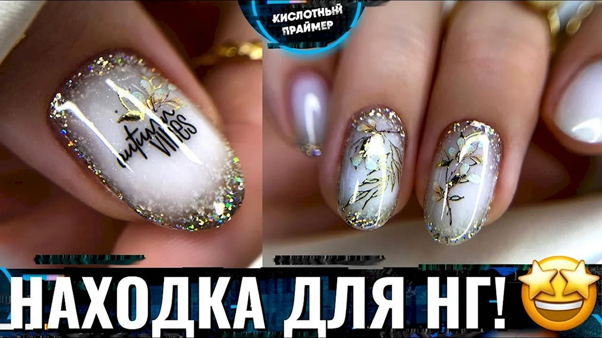 Зимний маникюр с наклейками