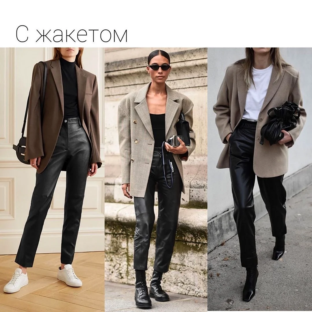 Брюки экокожа серые