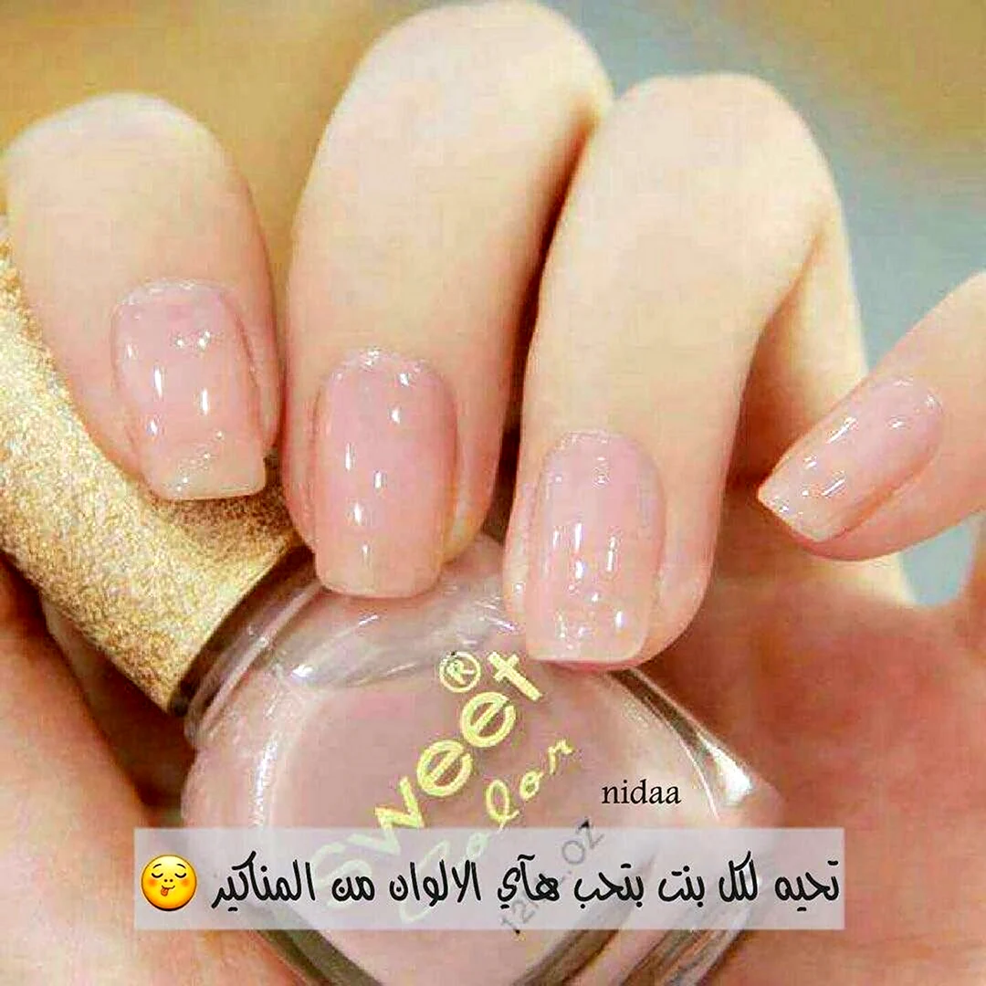 Маникюр телесного цвета