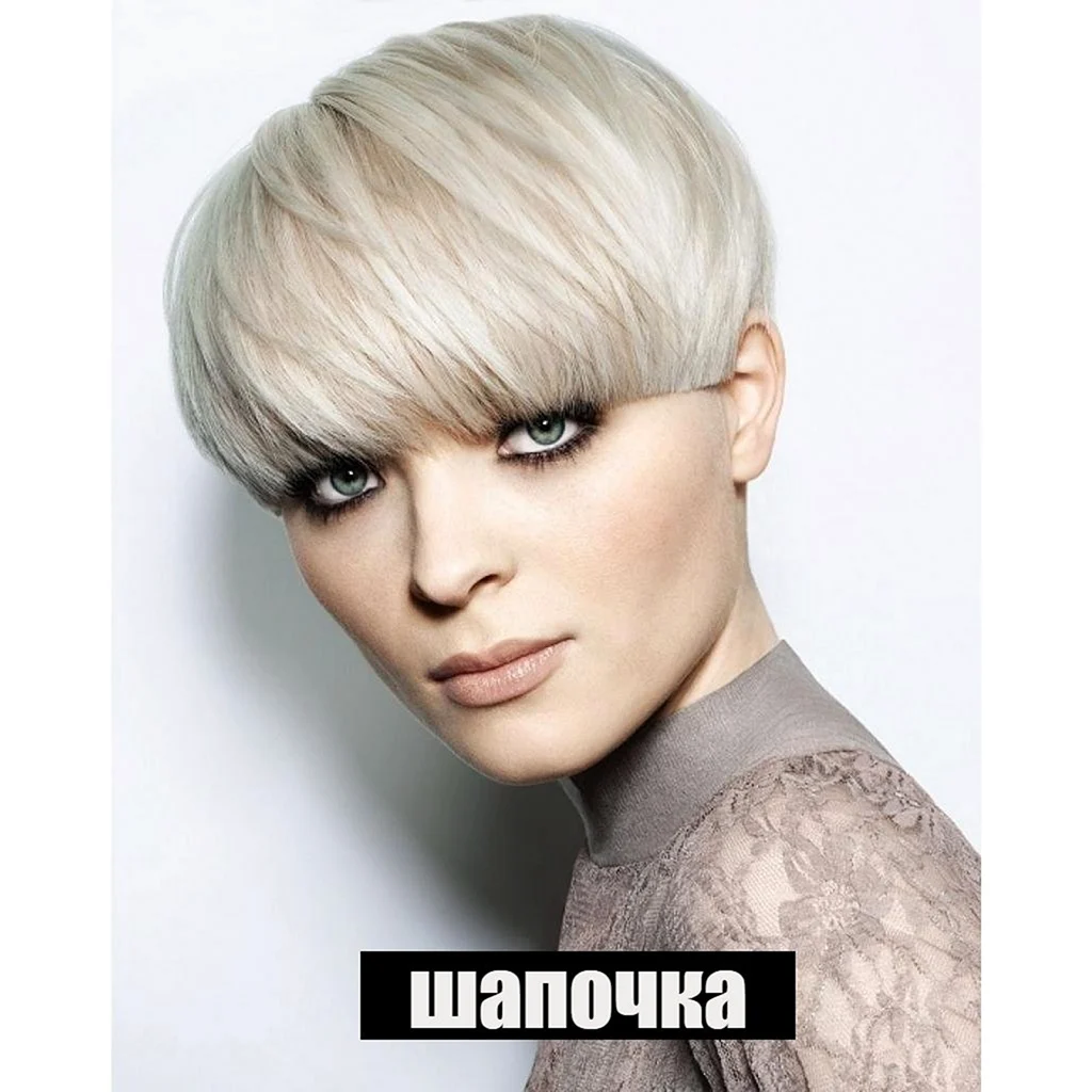 Современные стрижки