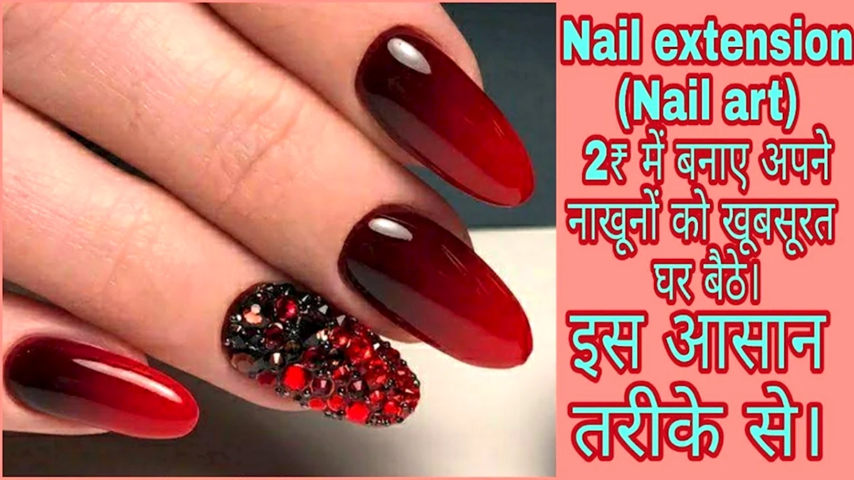 Красный маникюр с камнями