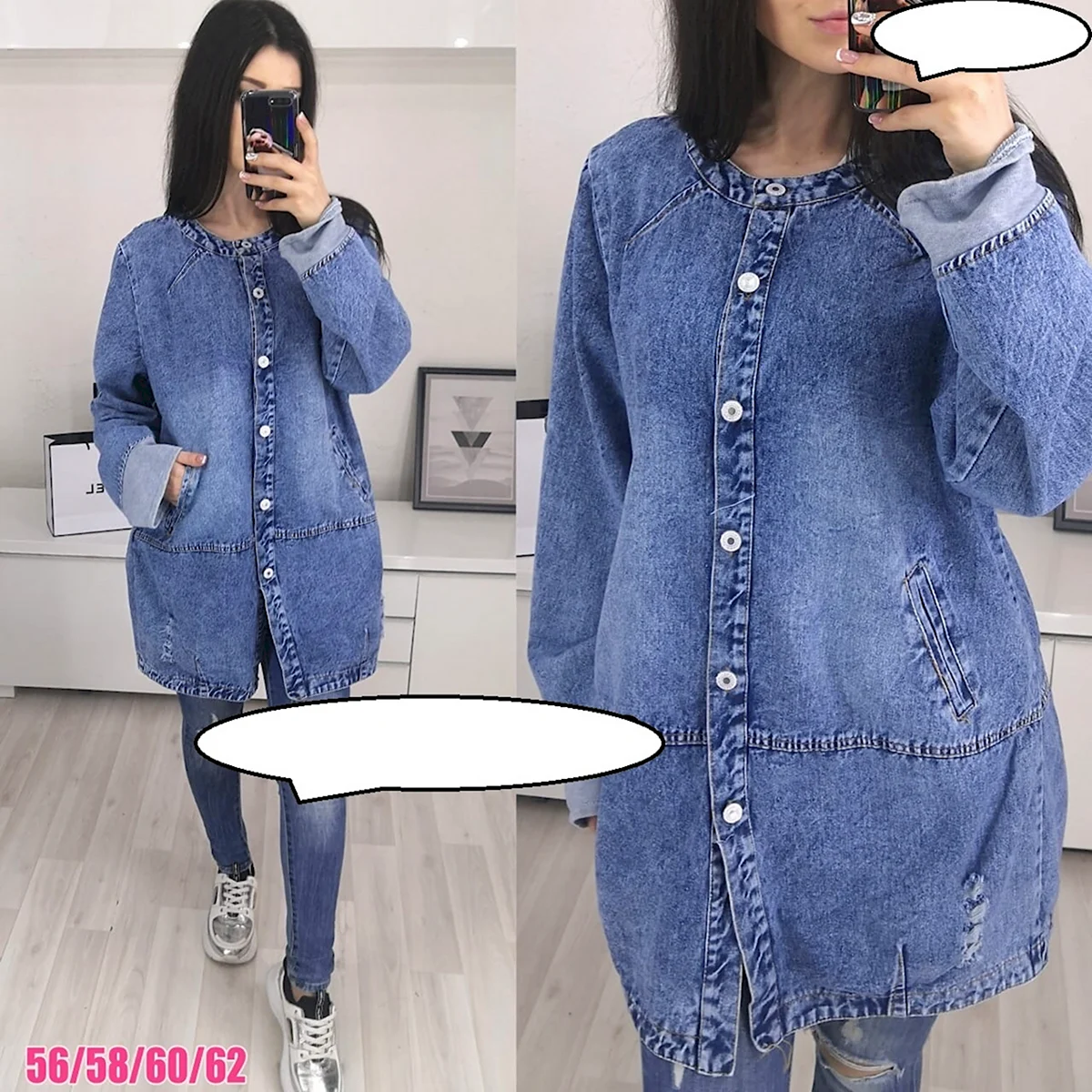 Кардиган 60р Садовод