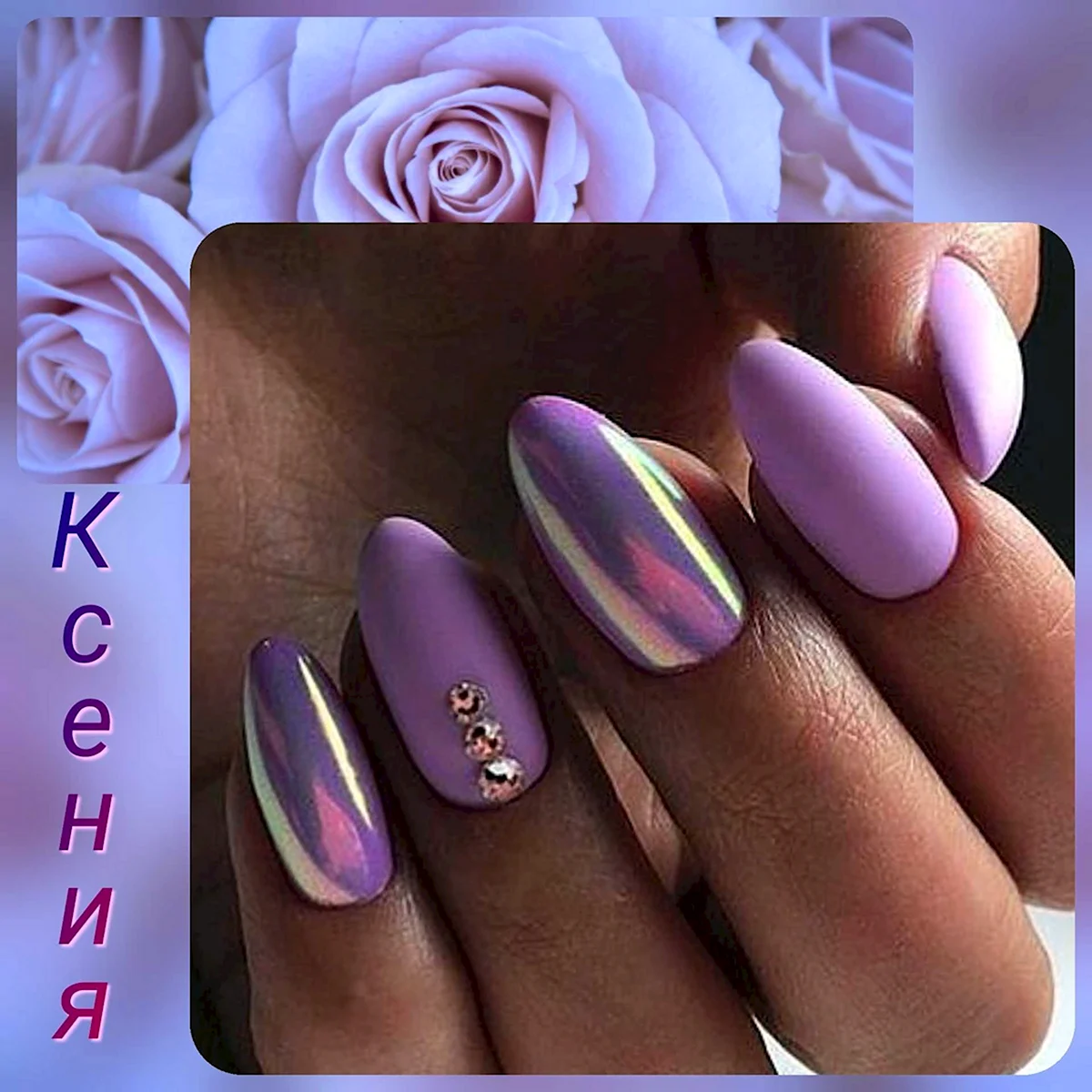 Маникюр 2022 миндаль втирка