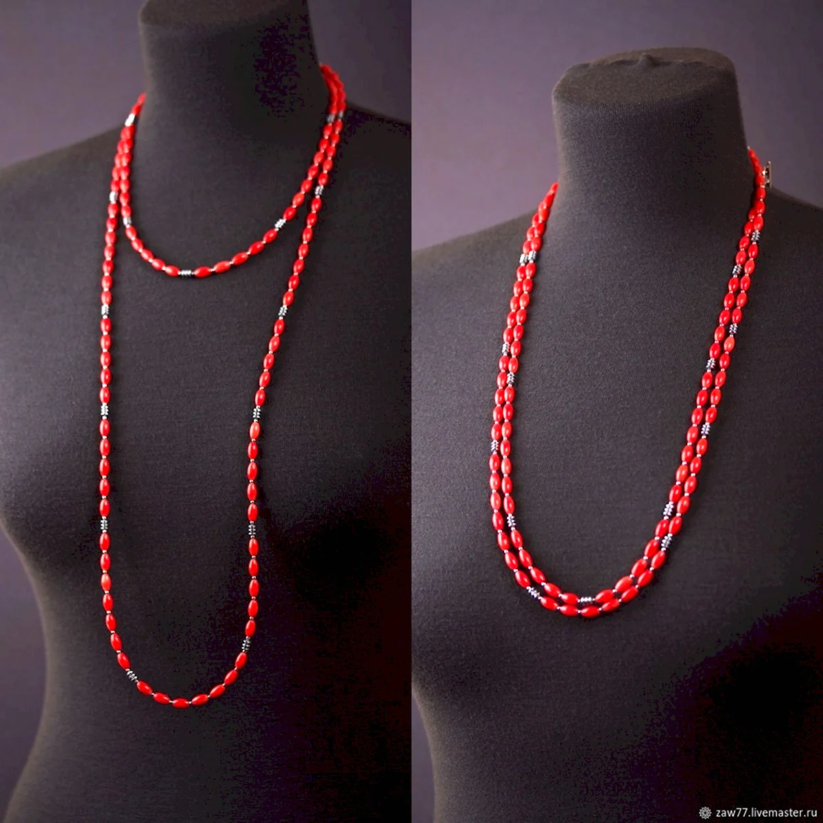 Длинные бусы