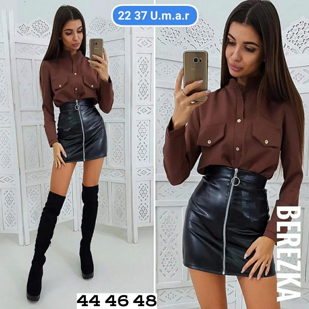 Кожаная юбка с замочком