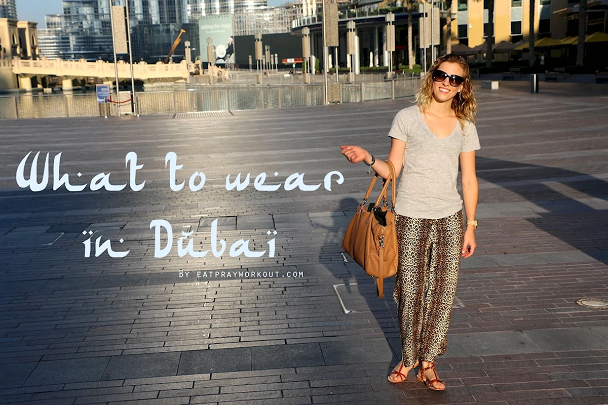 Дубай одежда для женщин туристов