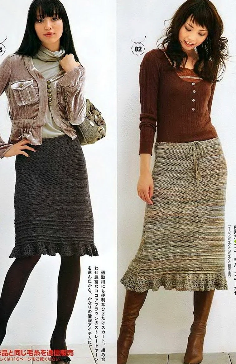 Юбка вязаная крючком для женщин зимняя