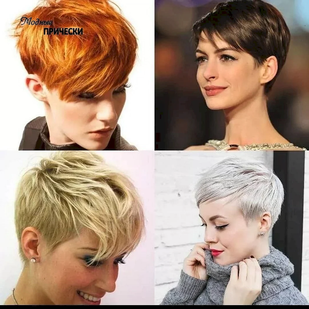 Стрижка Гарсон Пикси