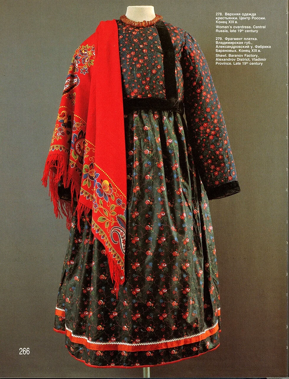 Национальный костюм Владимирской губернии