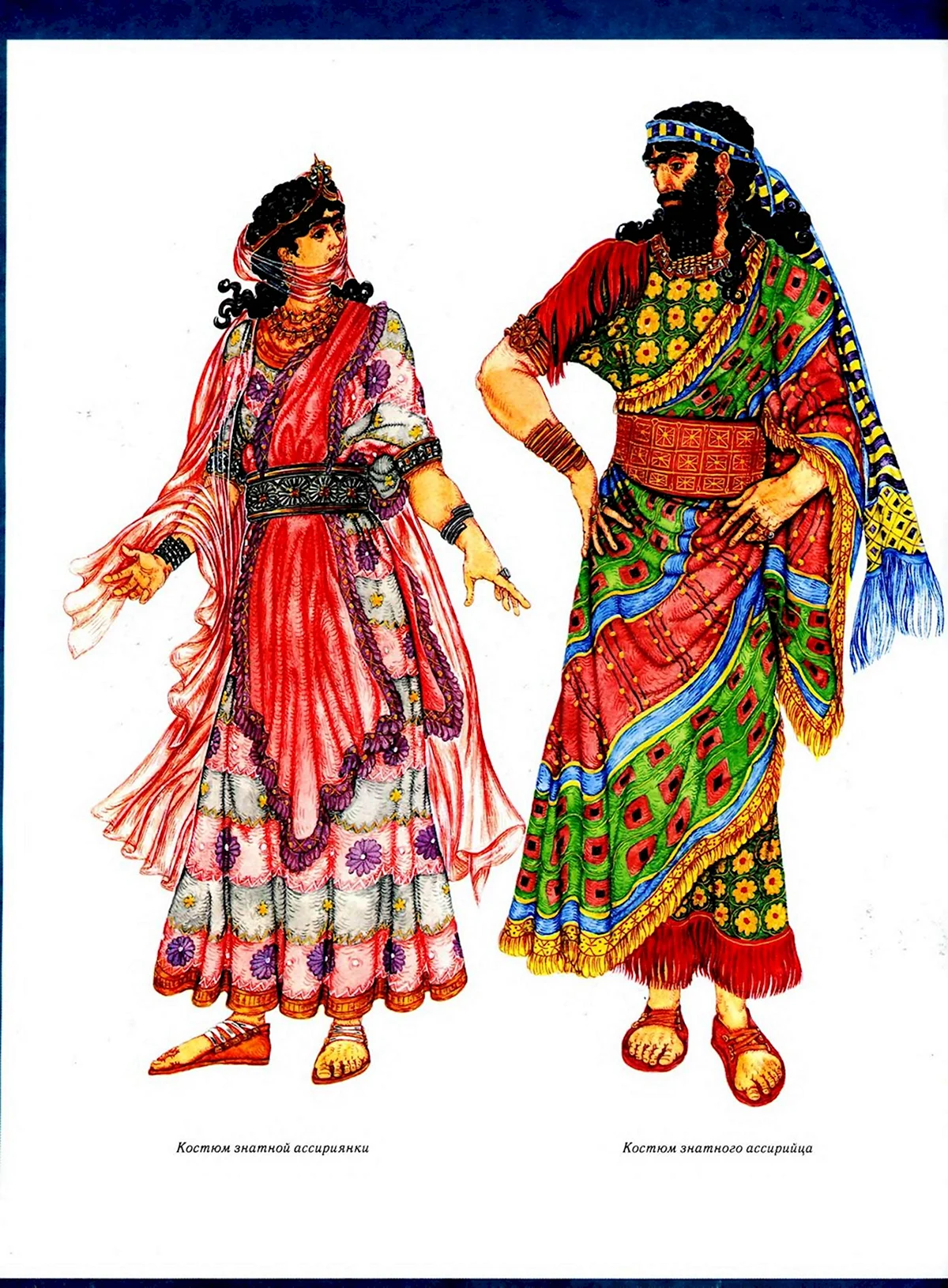 Костюм древней Месопотамии шумеры Ассирия Вавилон