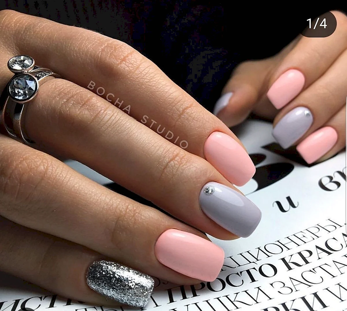 Маникюр розовый ссервм