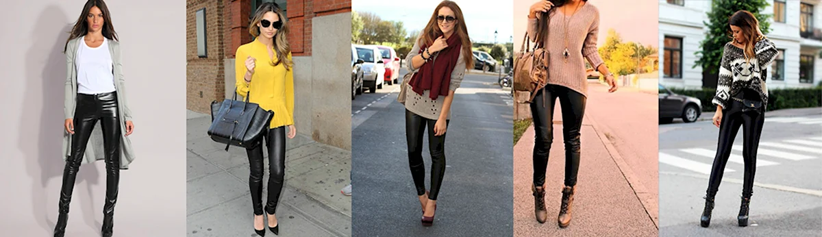 Образ с лосинами с кожаными вставками