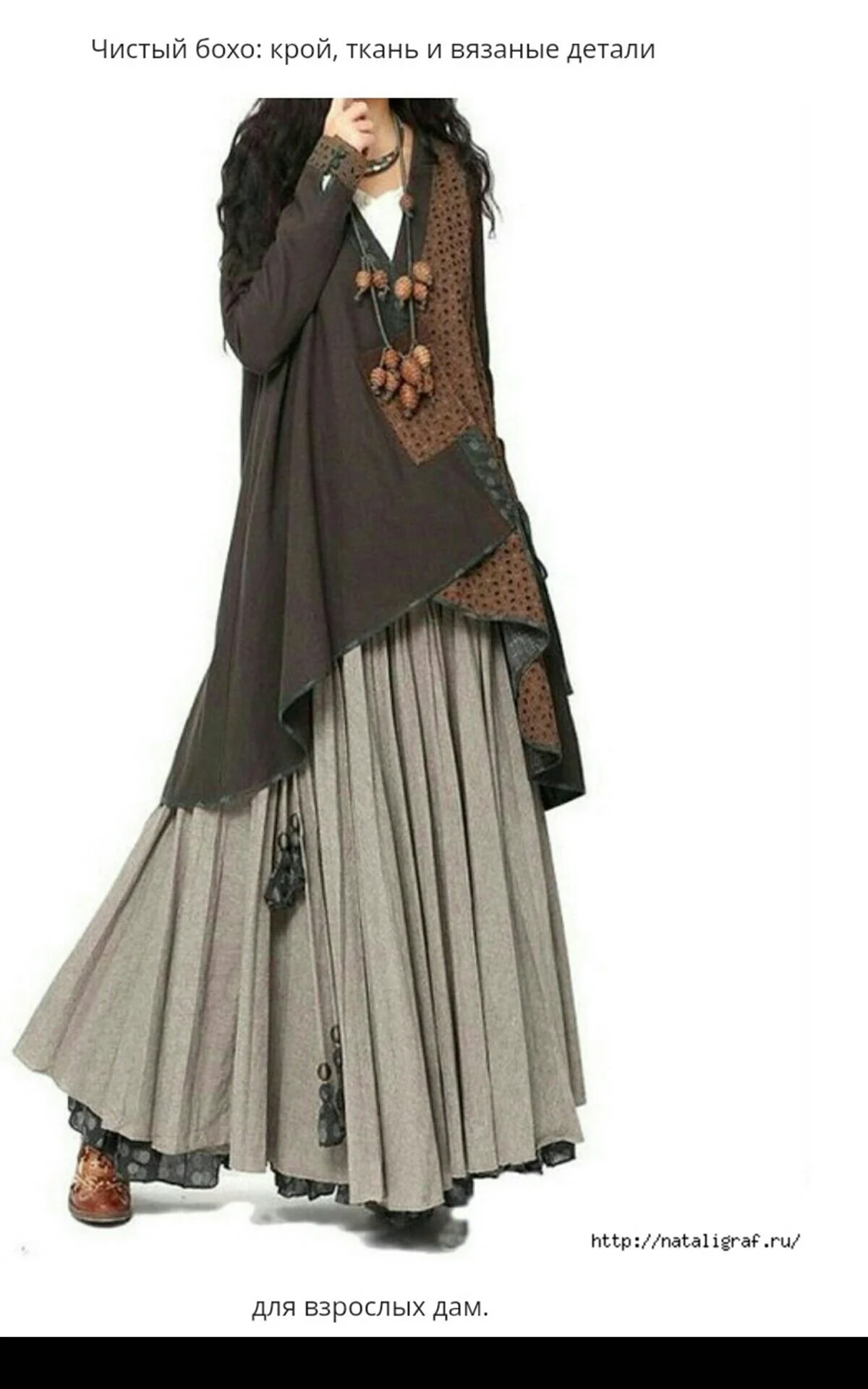 Пальто Artka Boho