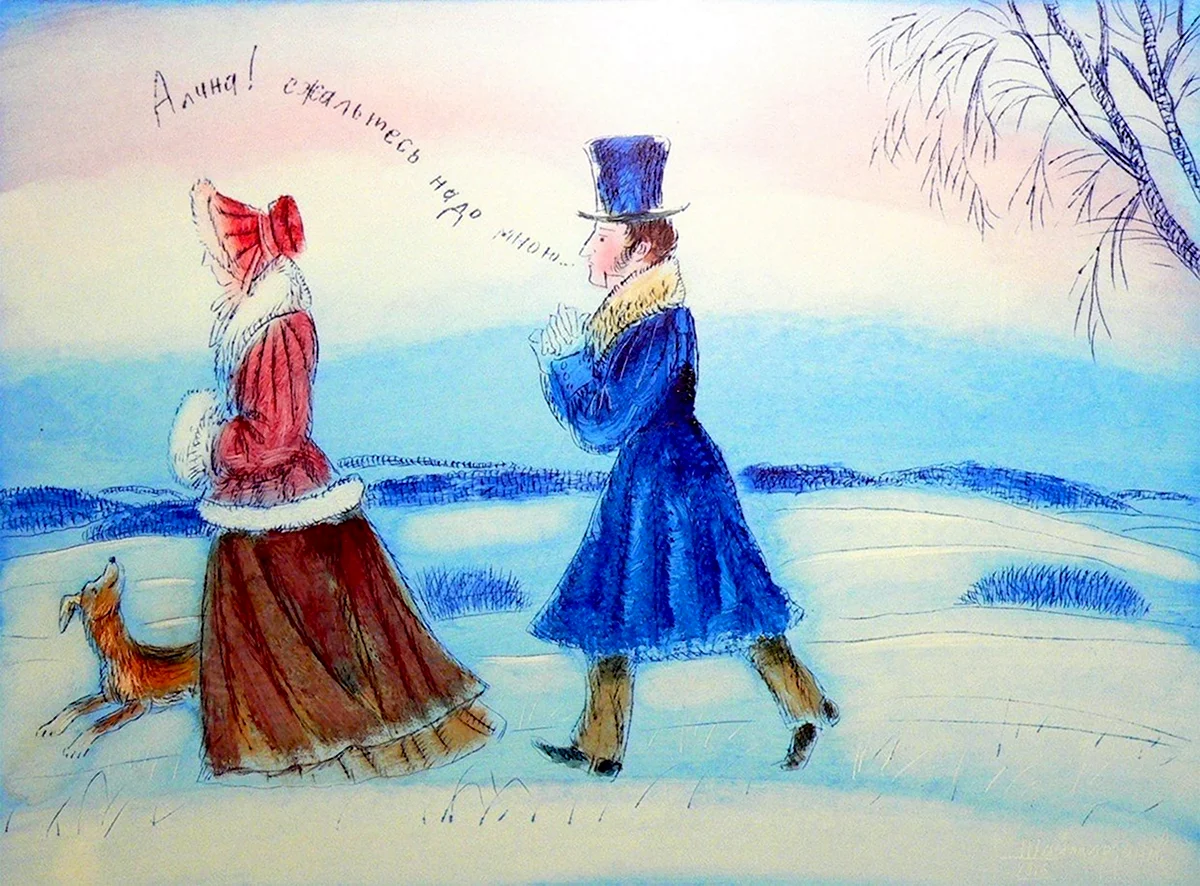 Игорь Шаймарданов