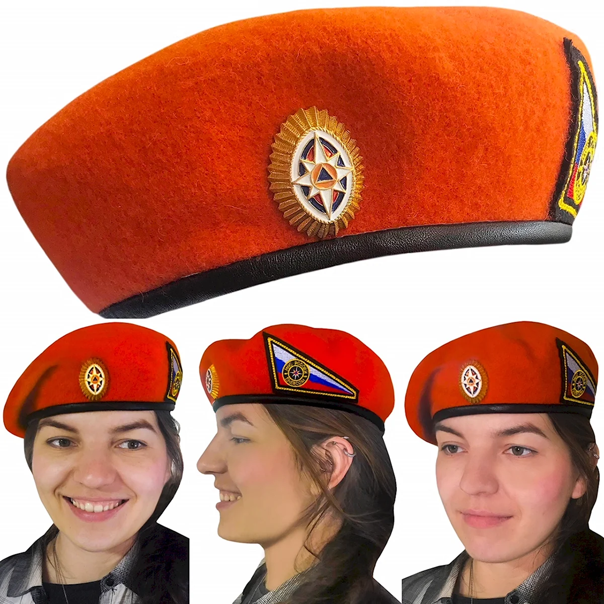 Берет оранжевый МЧС