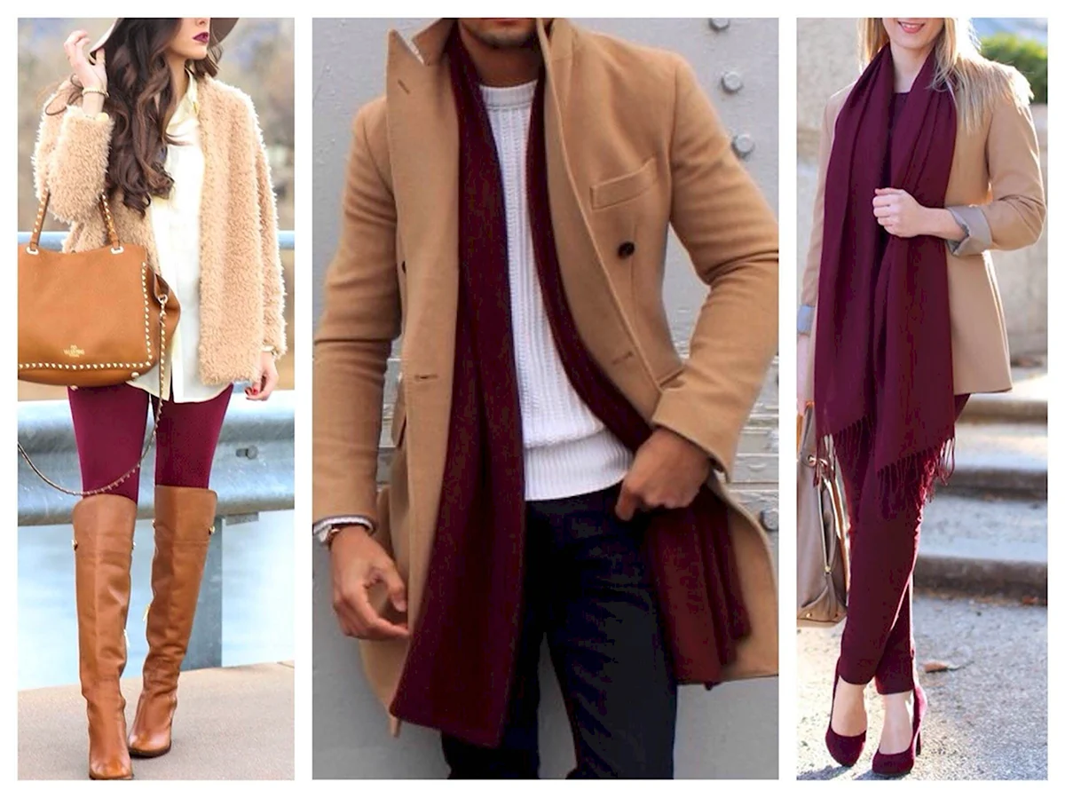 Бежевый и бордовый в одежде