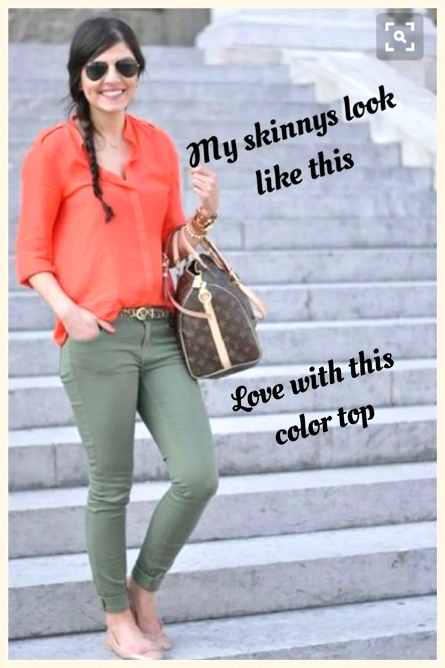 Образ с оливковыми штанами