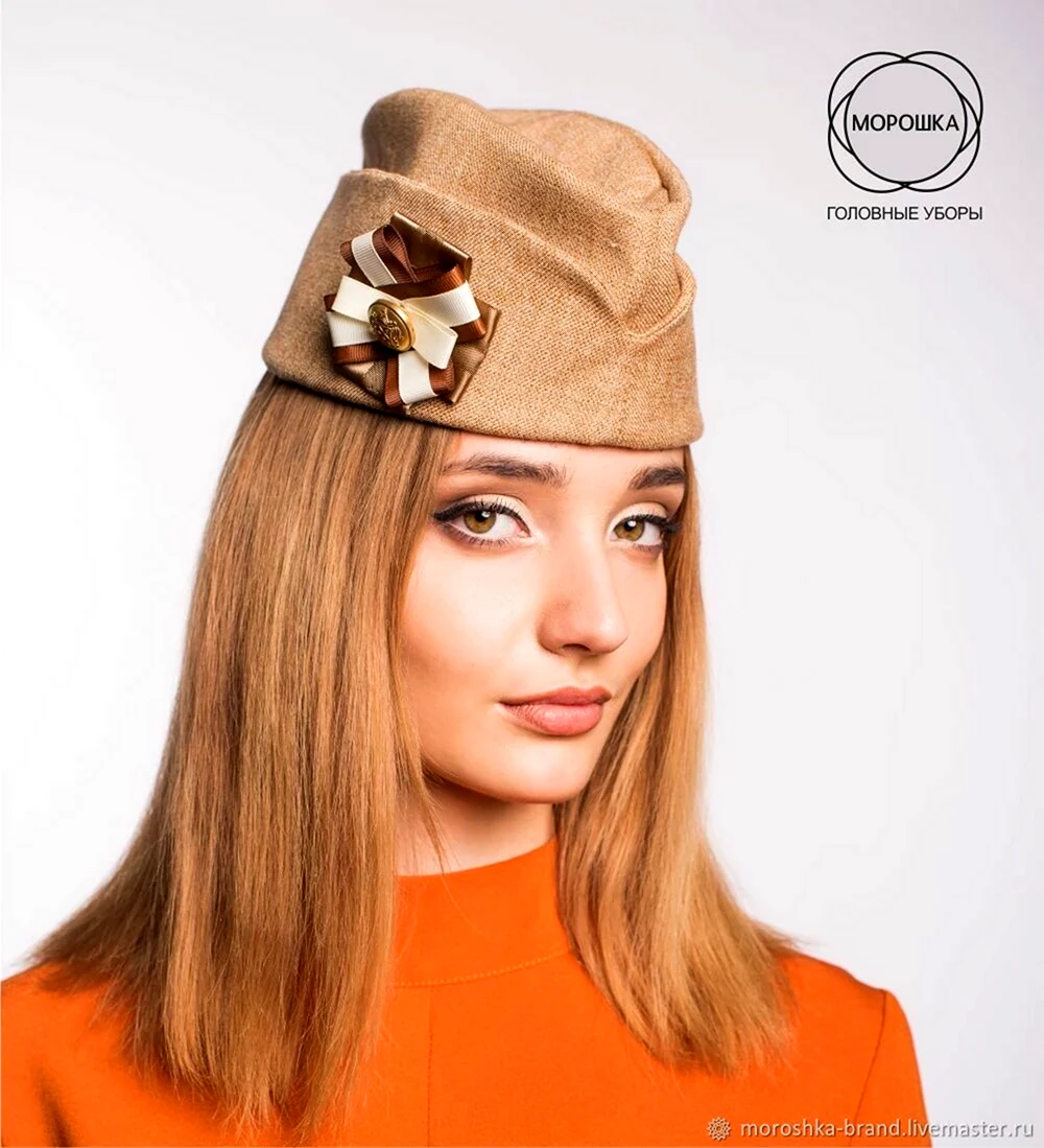 Шапка пилотка