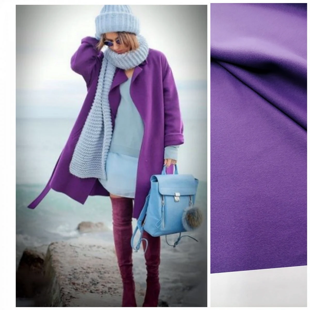 Пальто сиренево голубое