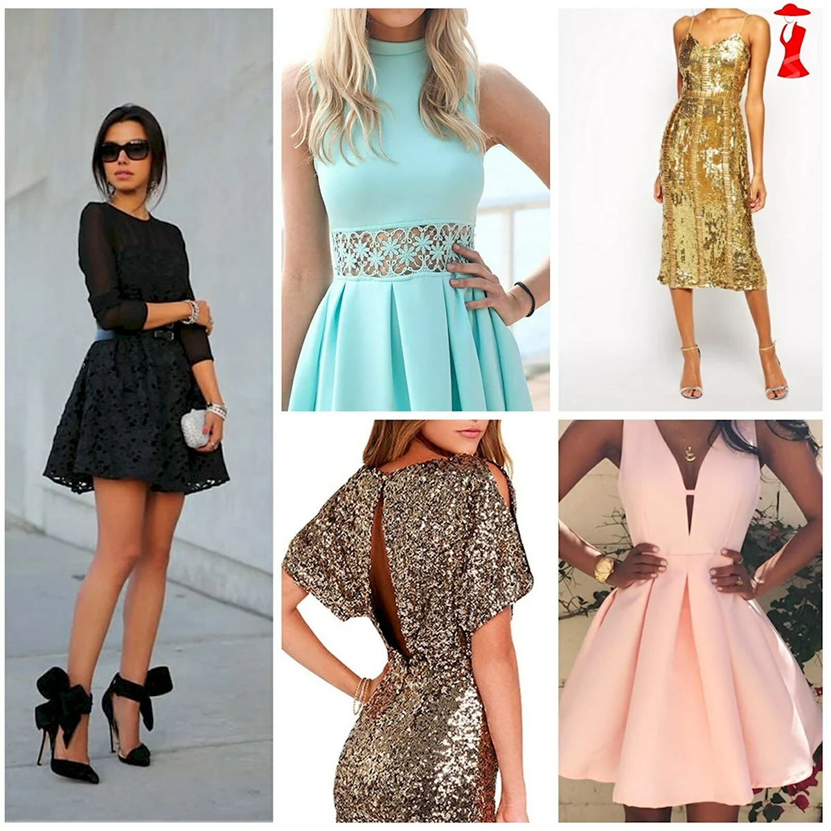 Красиво одеться на день рождения