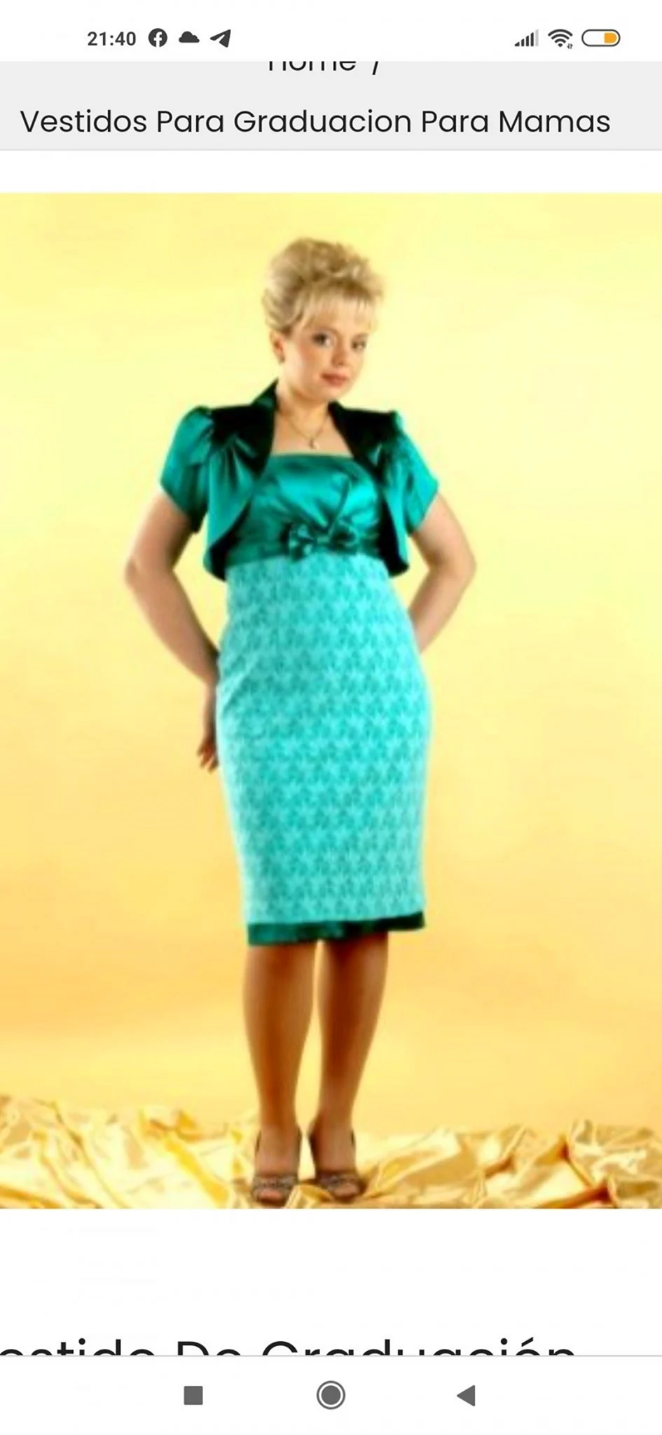 Летнее платье на юбилей