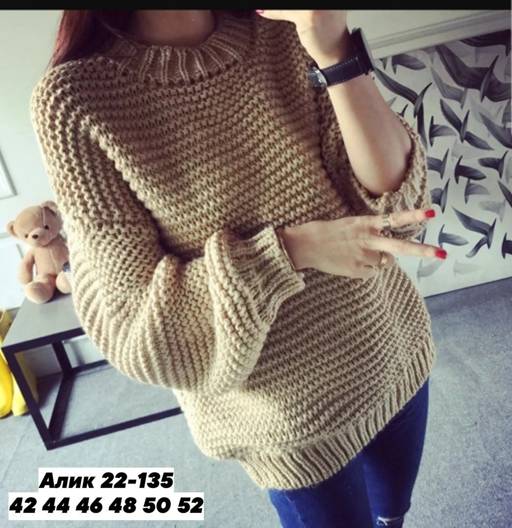 Свитер крупной вязки женский