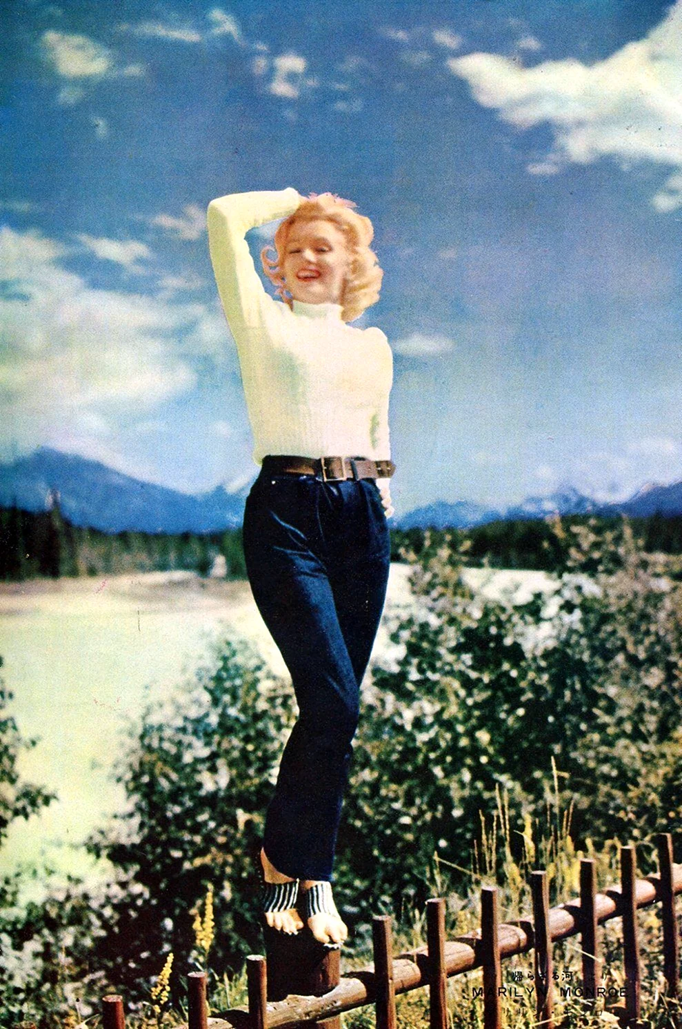 Мэрилин Монро в джинсах