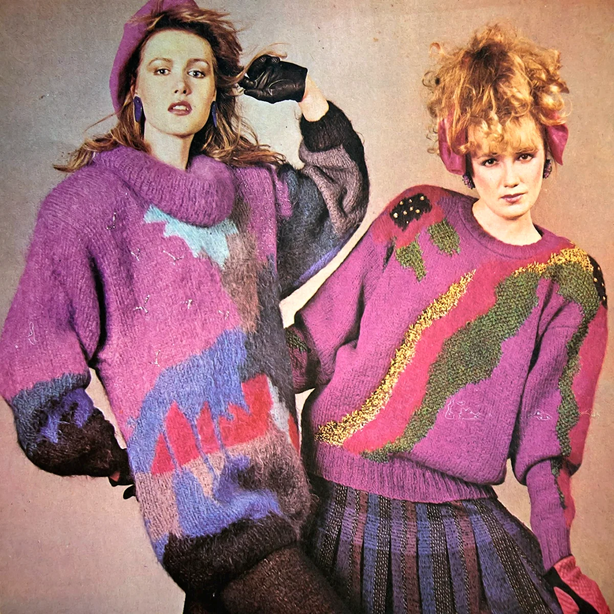 Мода 90х одежда свитера Бойз