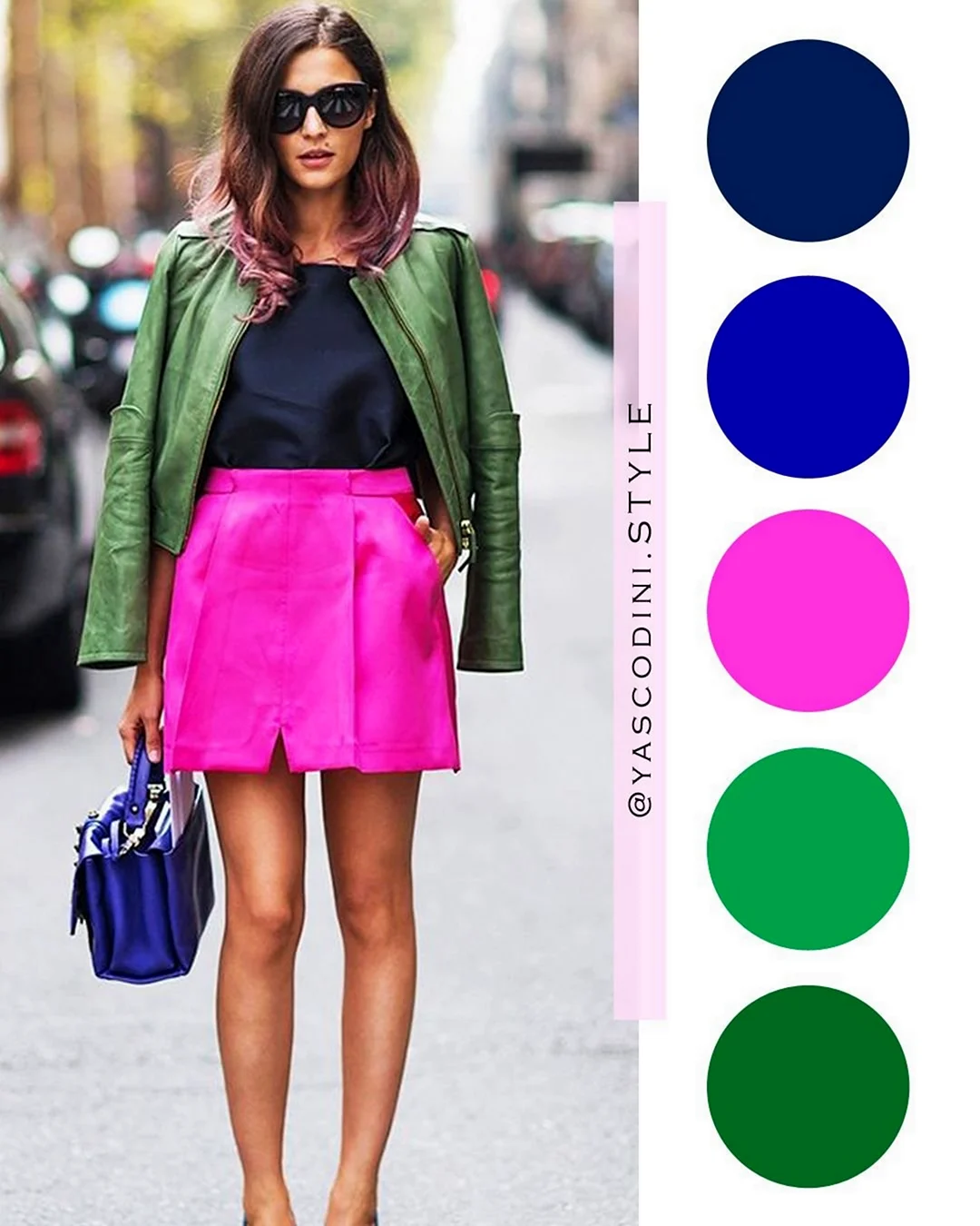 Насыщенные цвета в одежде