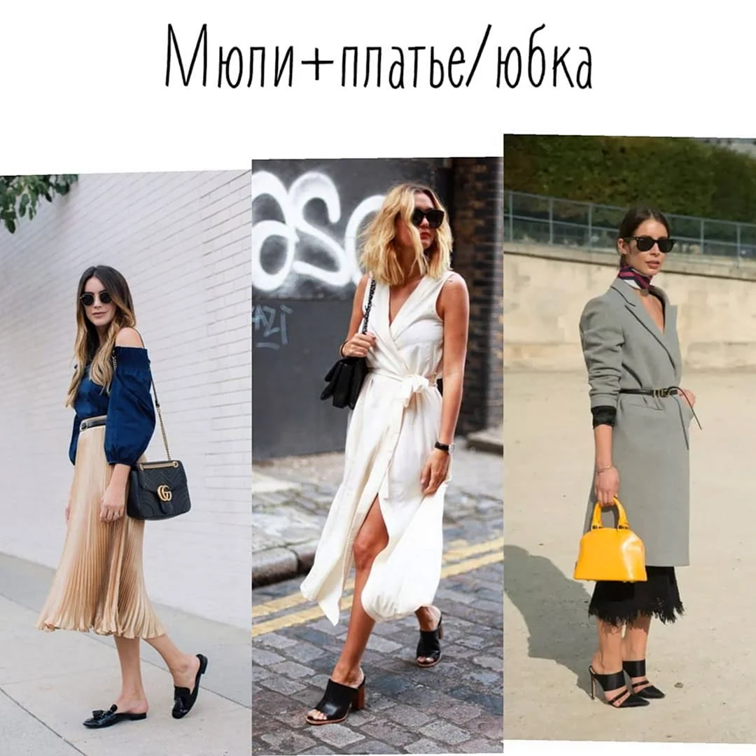 Платье комбинация и мюли