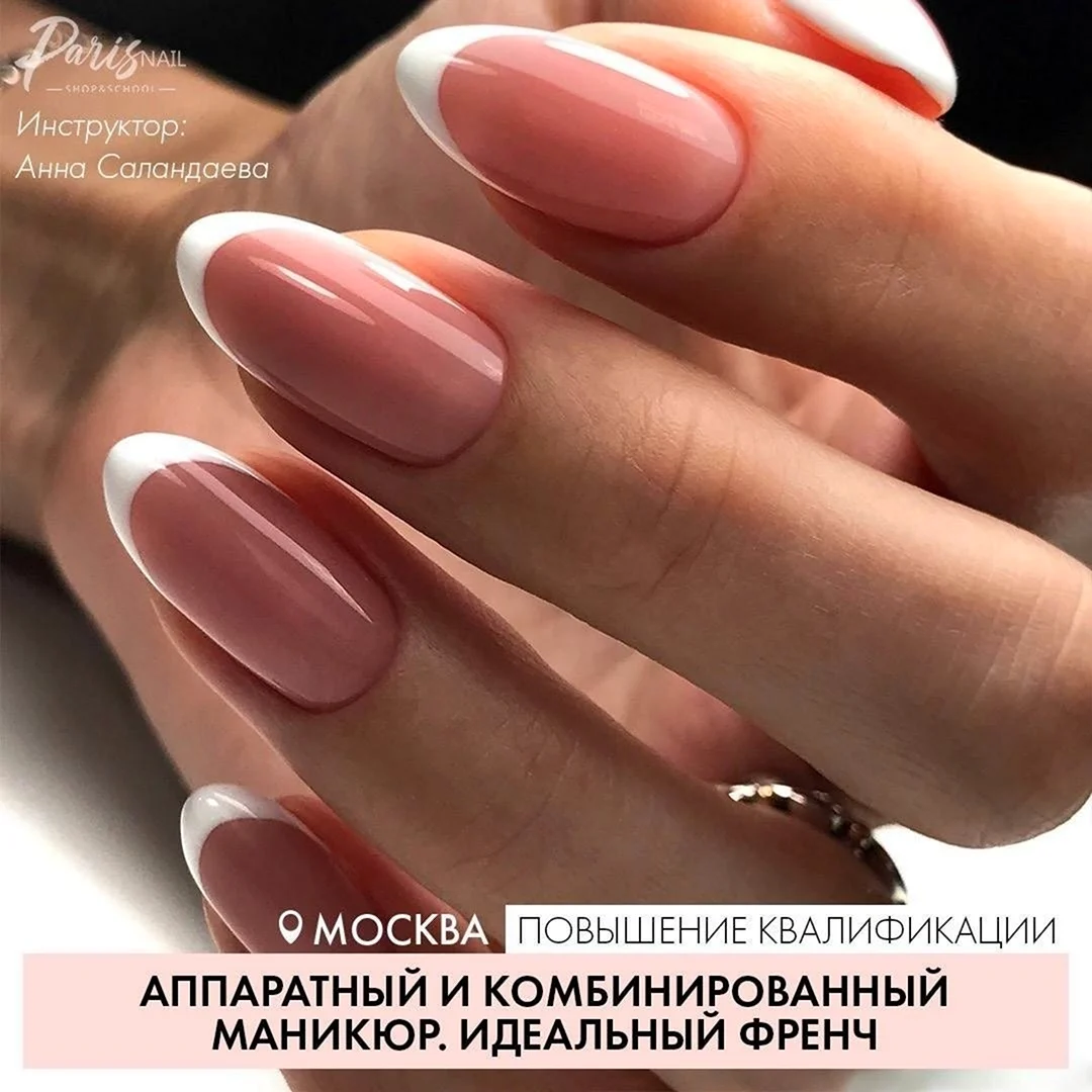 Маникюр градиент нюдовый