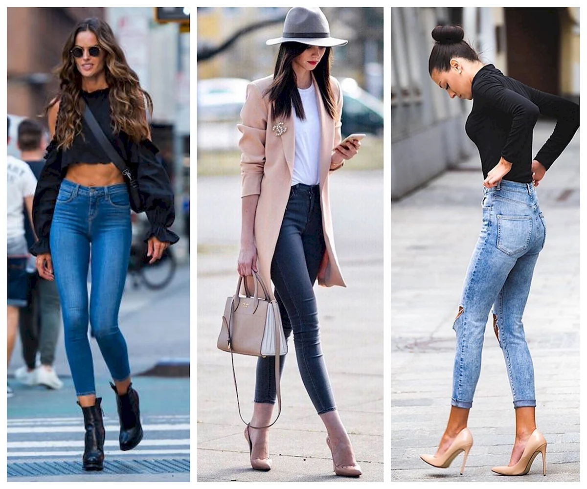 Образы с узкими джинсами