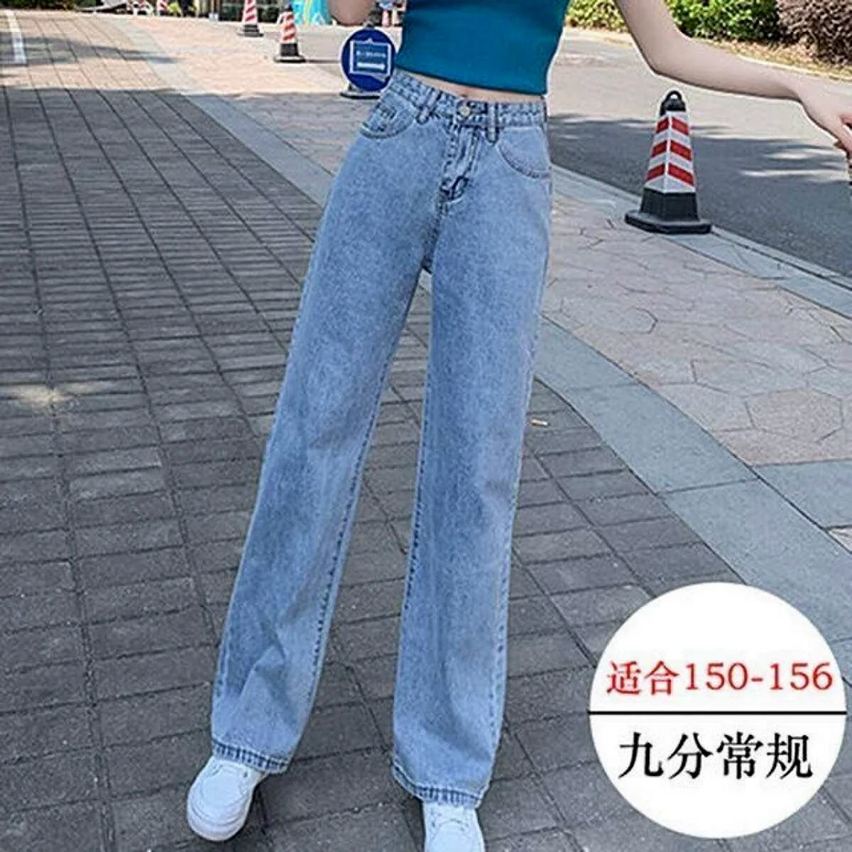 Прямые широкие джинсы женские