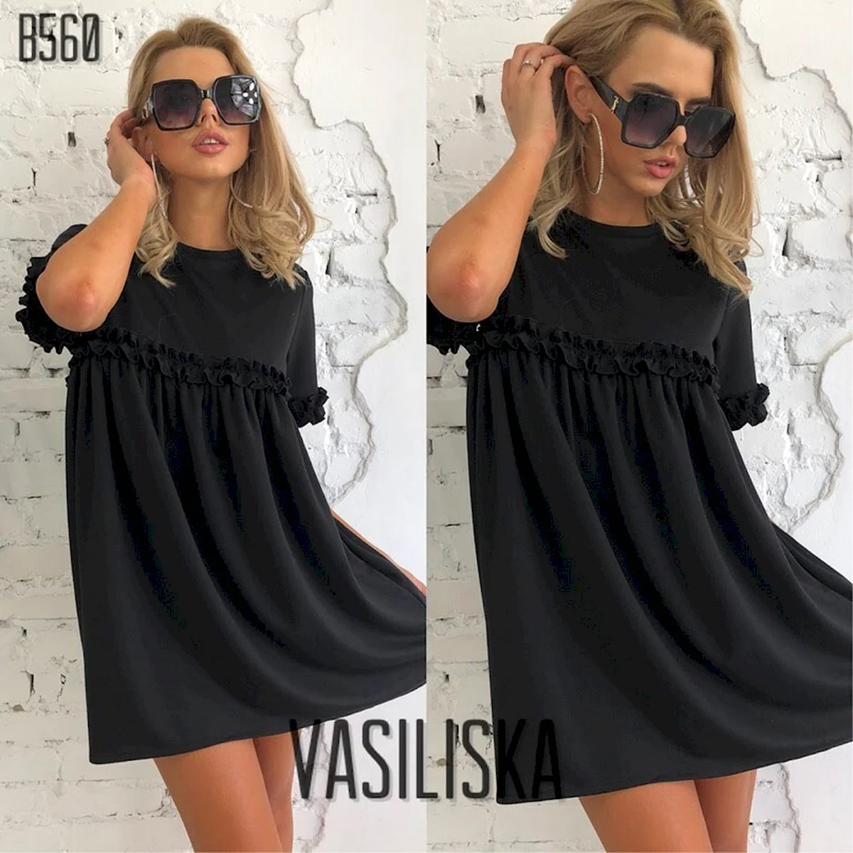 Черное платье трапеция