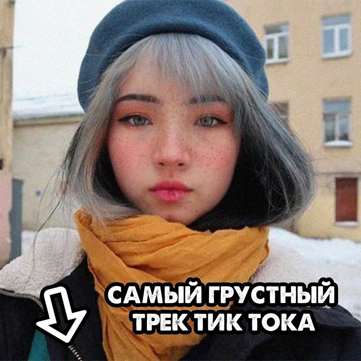 Каринакарамбейби