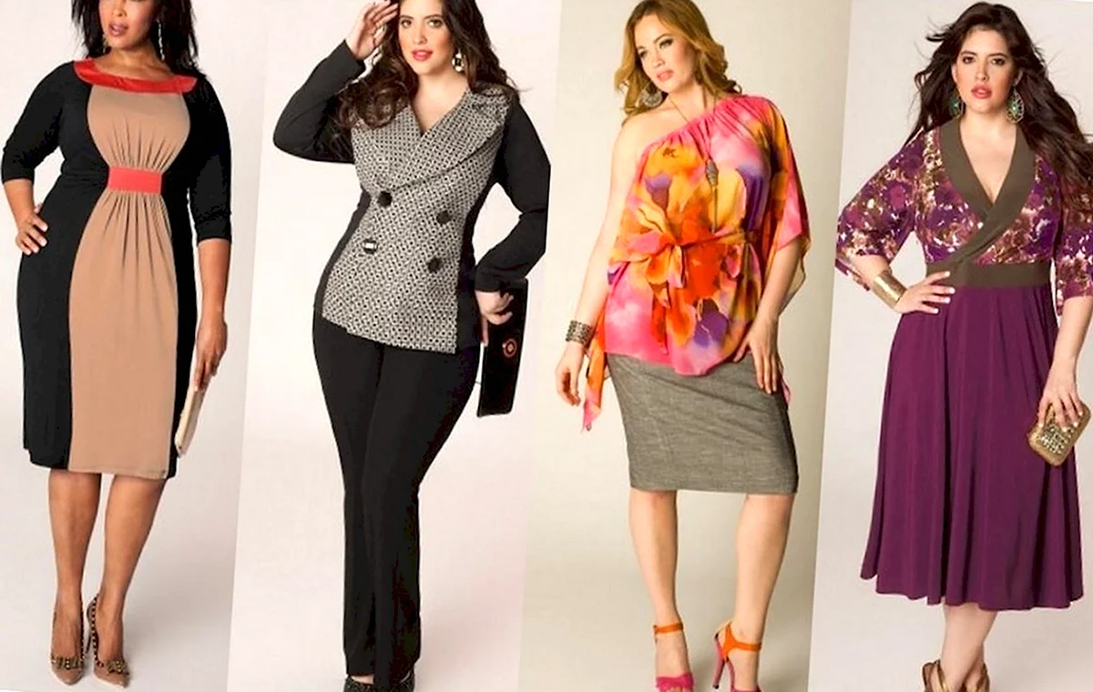 Одежда для полных