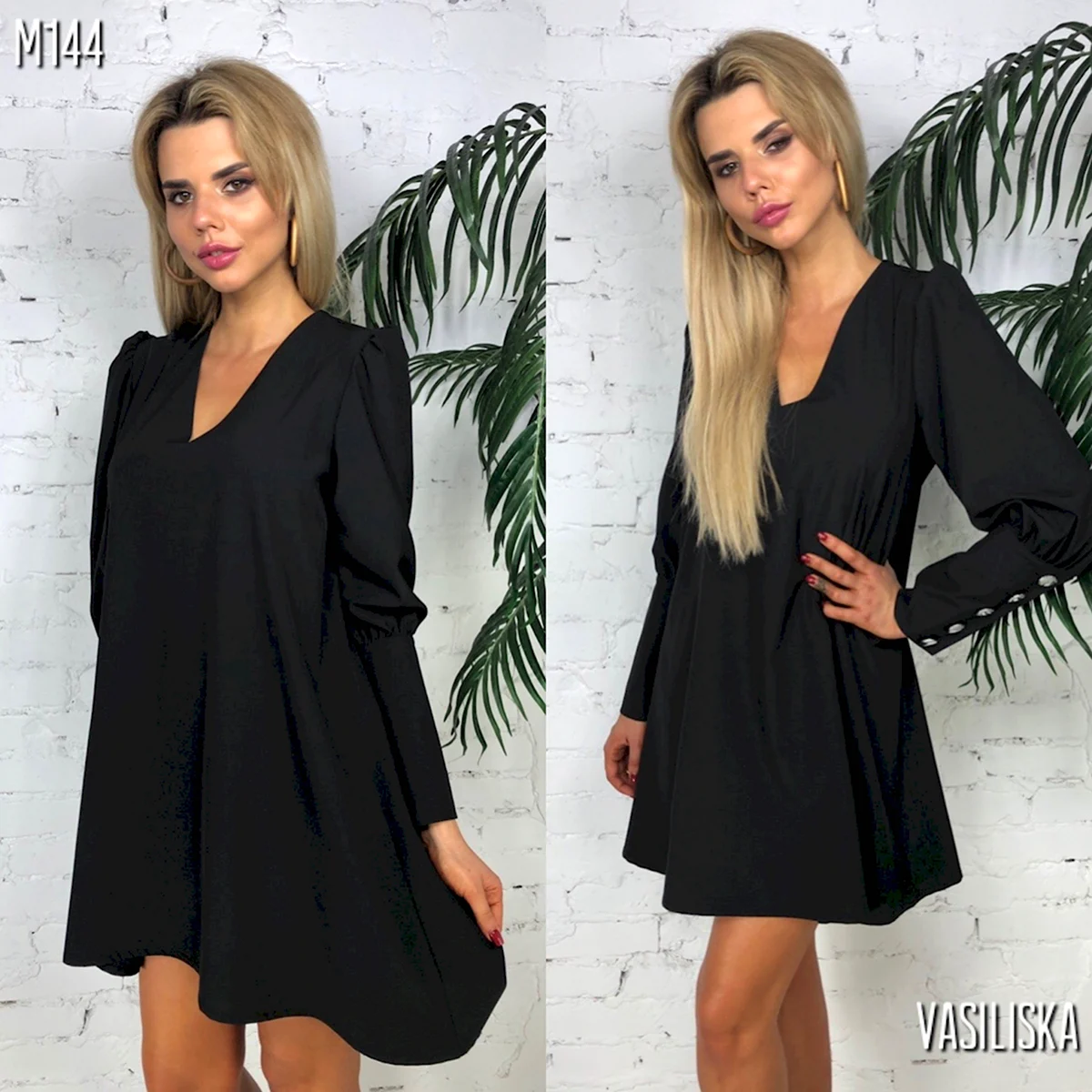 Вырез трапеция на платье