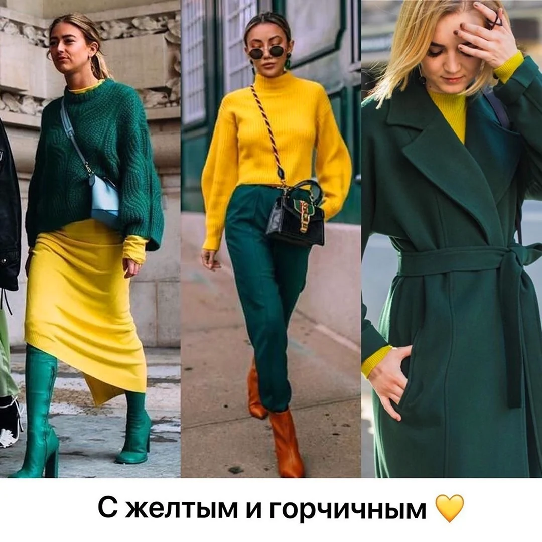 Изумрудный цвет в одежде сочетание