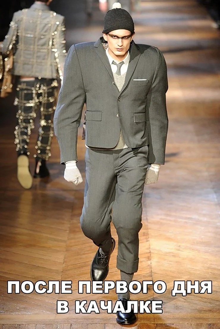 Главное чтобы костюмчик сидел