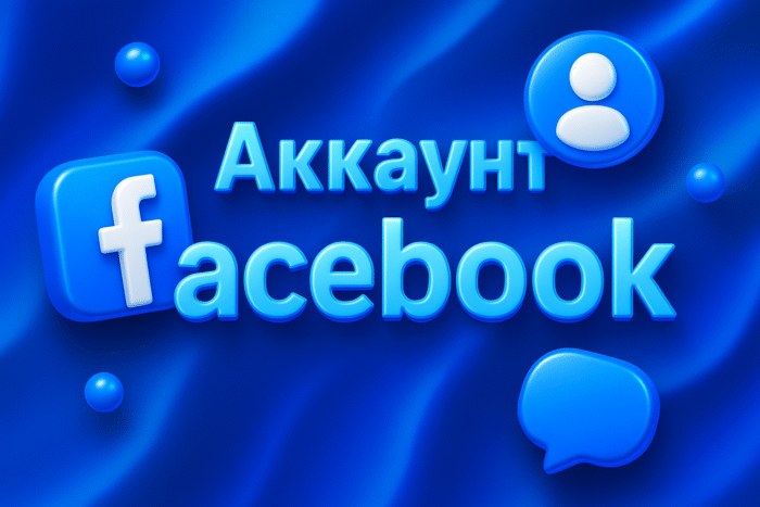 Как выбрать платформу для покупки Facebook аккаунтов с гарантией