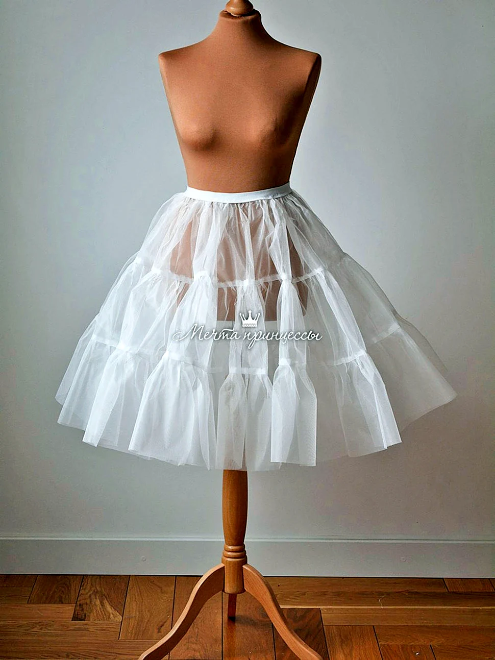 Подъюбник кринолин евро 3