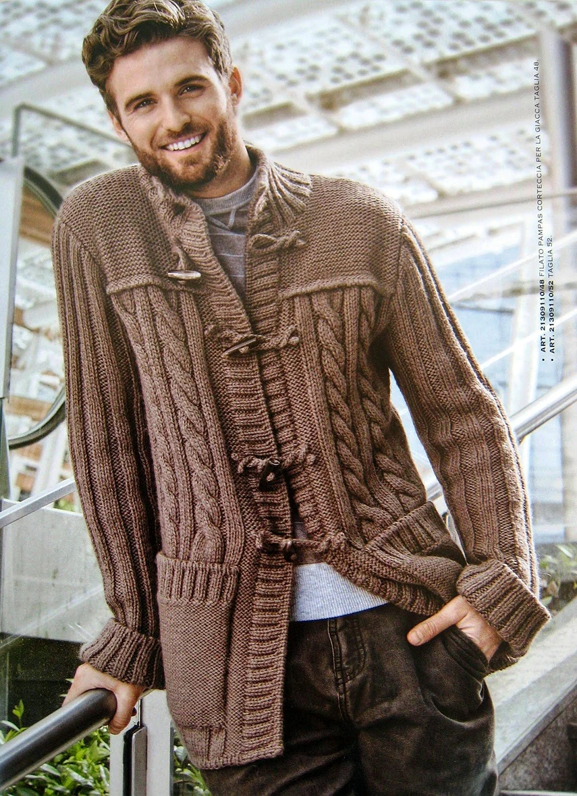 Мужской вязаный кардиган