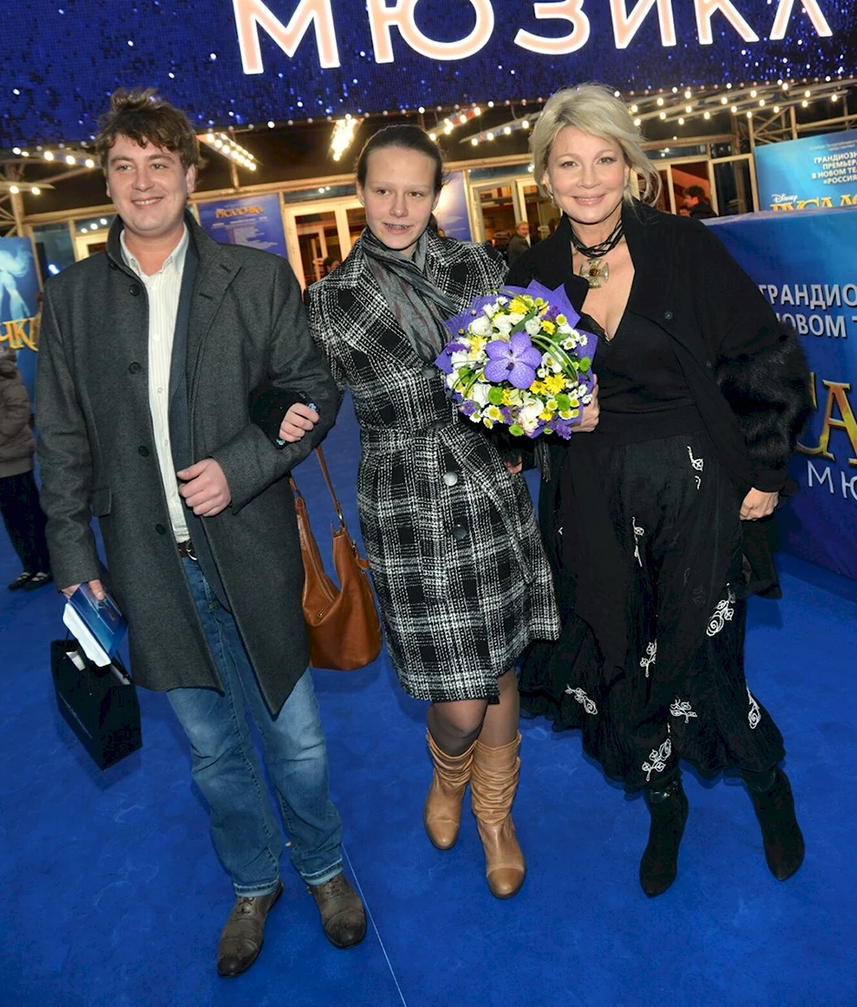 Татьяна Веденеева сын Дмитрий