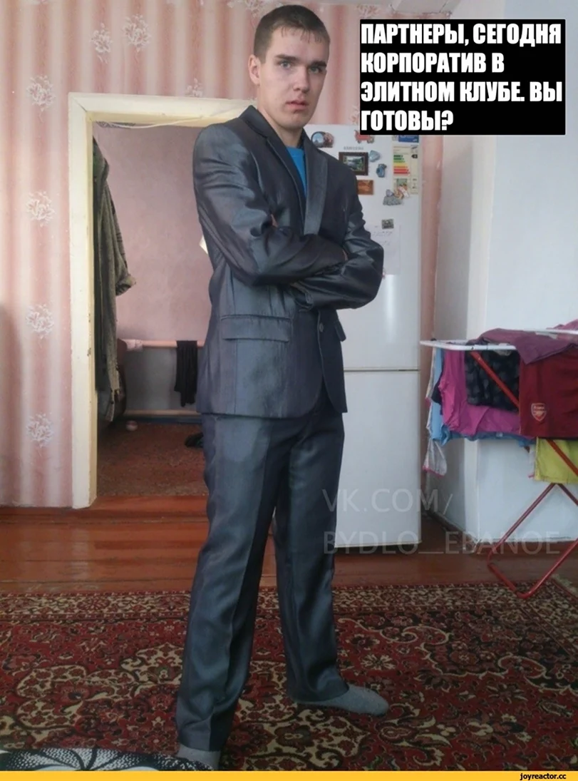 Деревенский пиджак